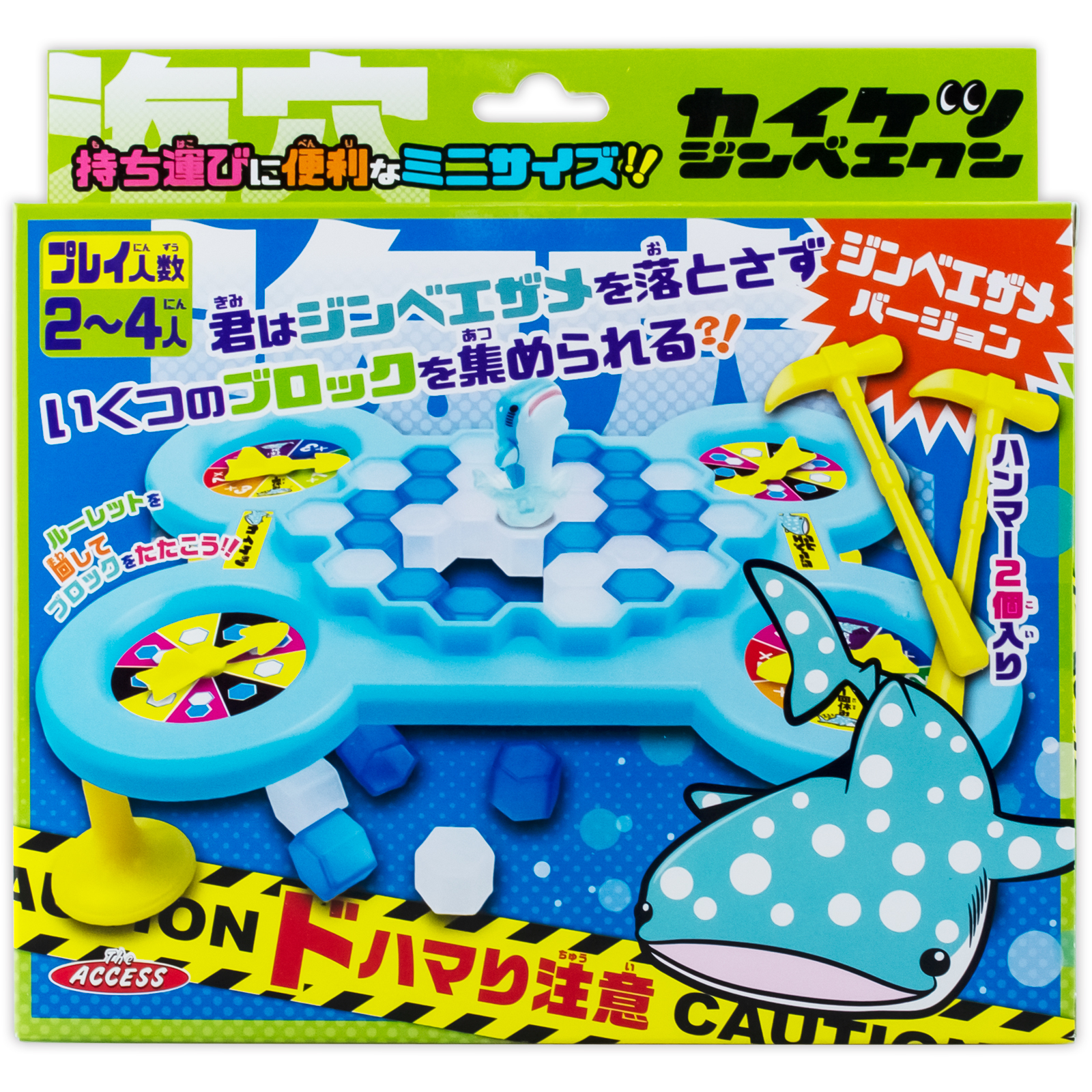 海穴 カイケツ ジンベエクン 株式会社ザ アクセス Theaccess