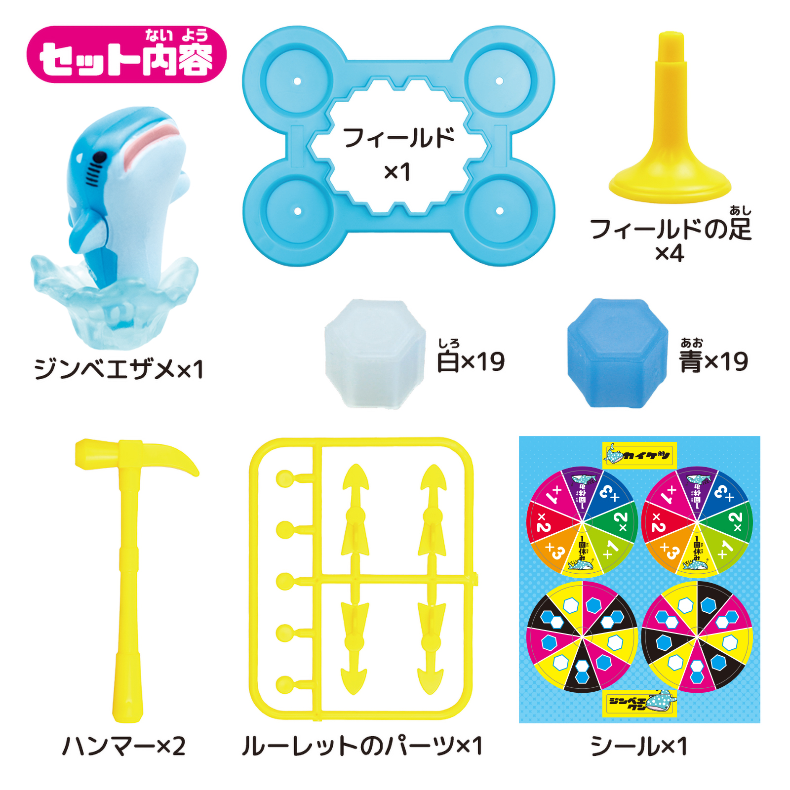 海穴 カイケツ ジンベエクン 株式会社ザ アクセス Theaccess