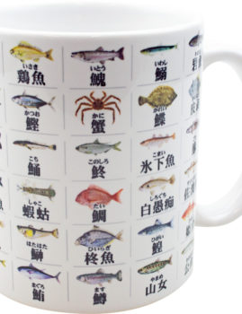 大全マグカップ：お魚漢字